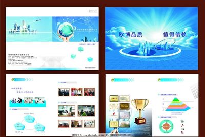 科技画册设计 平面视觉如何塑造未来感与专业性