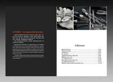 专业设计服务 广州画册广告公司如何选择？