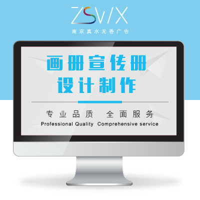 沉浸南京真实之美——真水无香广告，用设计讲述城市故事