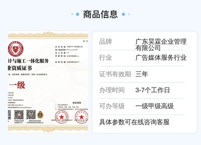 办展无忧 资质保障是企业展览设计与施工一体化不可或缺的优势