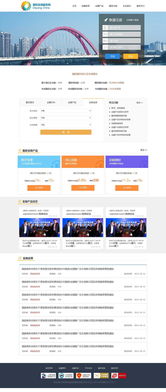 金融服务网站设计 融合专业性与用户体验的创新之道